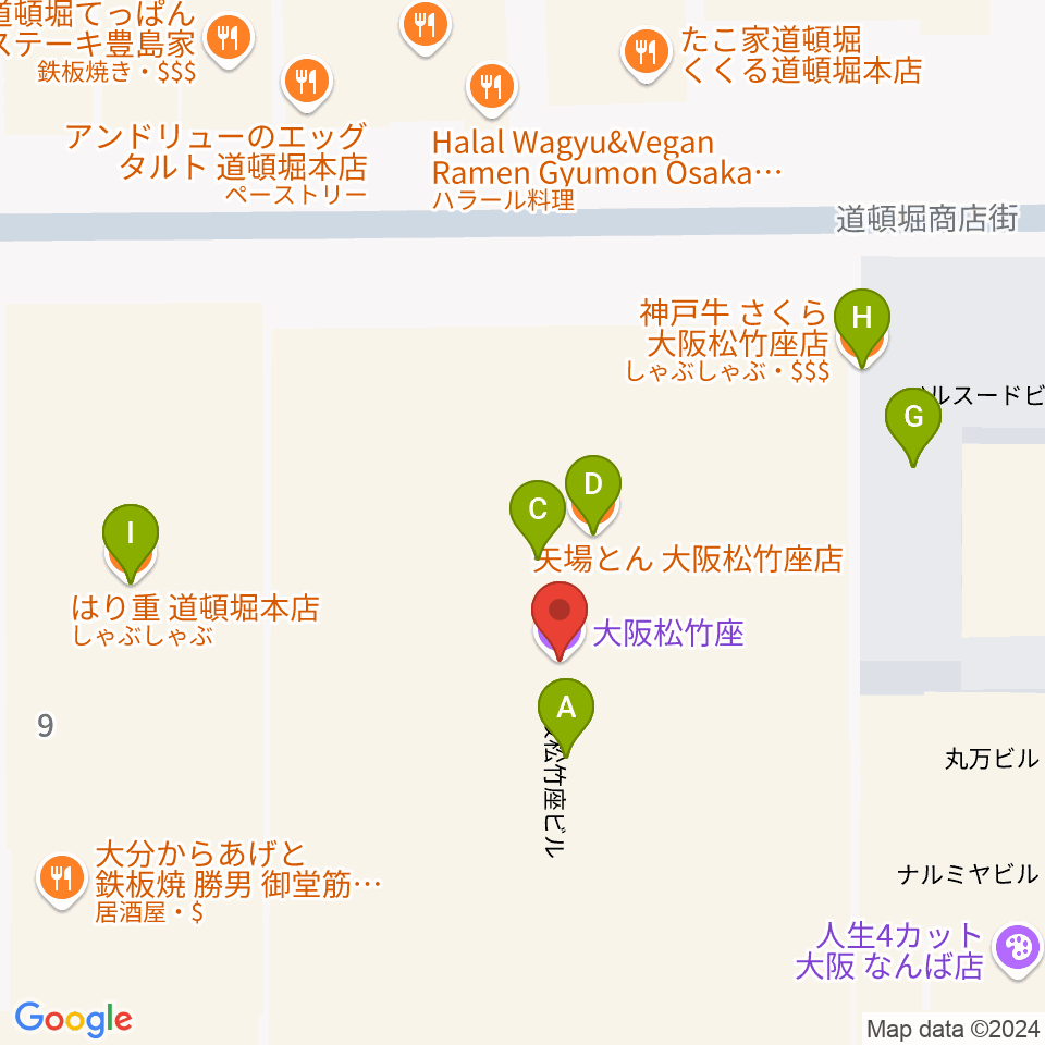 大阪松竹座周辺のファミレス・ファーストフード一覧地図