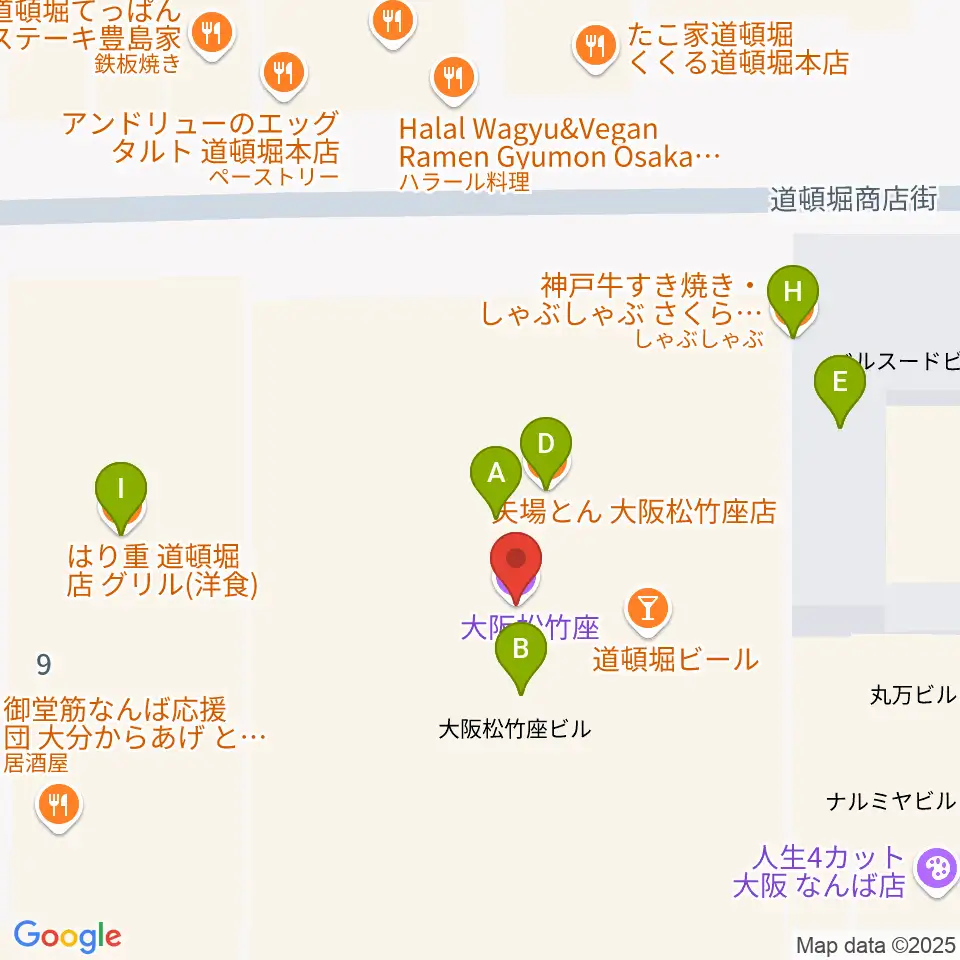 大阪松竹座周辺のファミレス・ファーストフード一覧地図