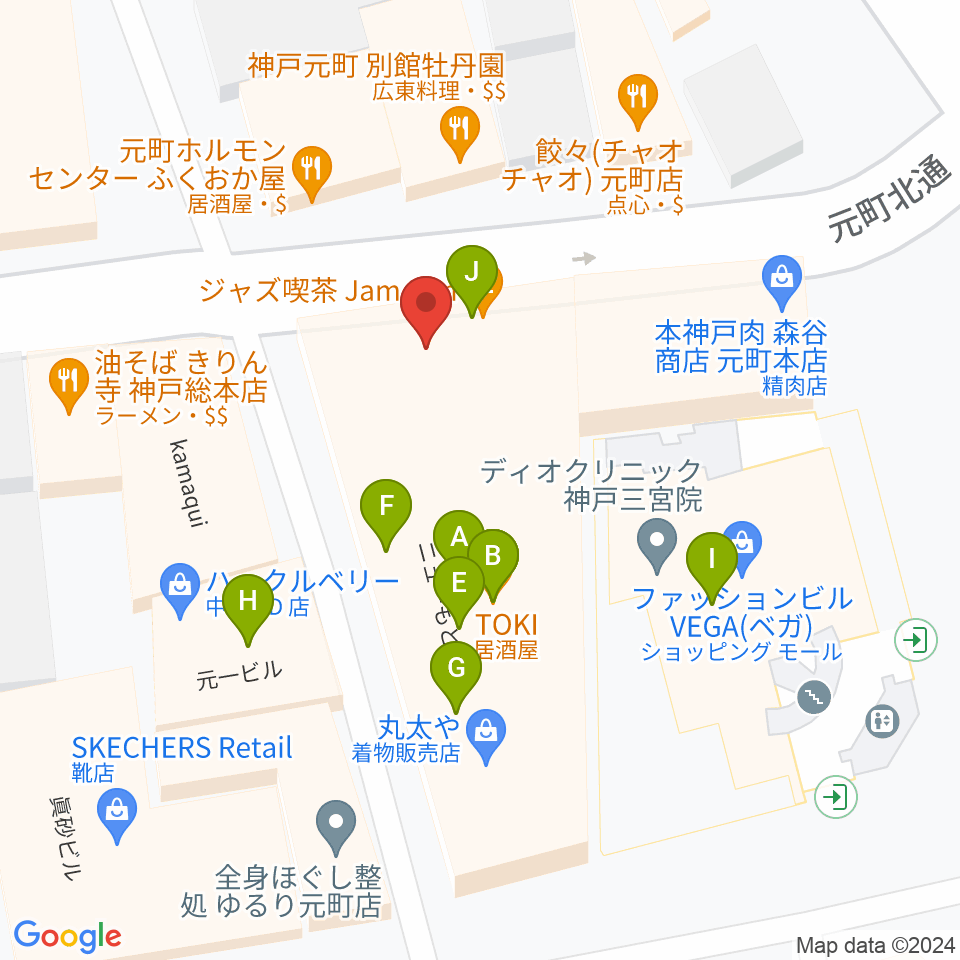 神戸元町ジャズ喫茶JamJam周辺のファミレス・ファーストフード一覧地図