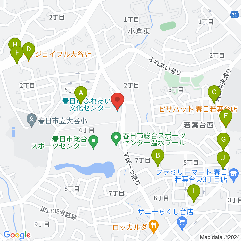 春日市ふれあい文化センター周辺のファミレス・ファーストフード一覧地図