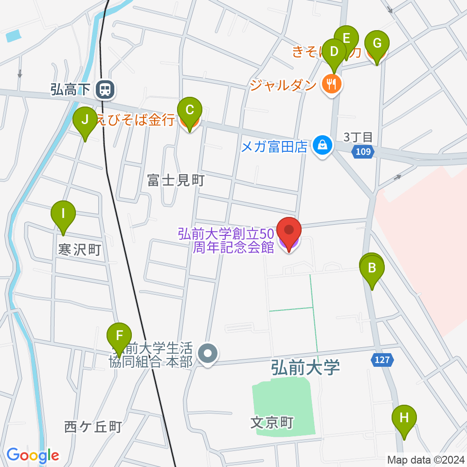 弘前大学創立50周年記念会館周辺のファミレス・ファーストフード一覧地図