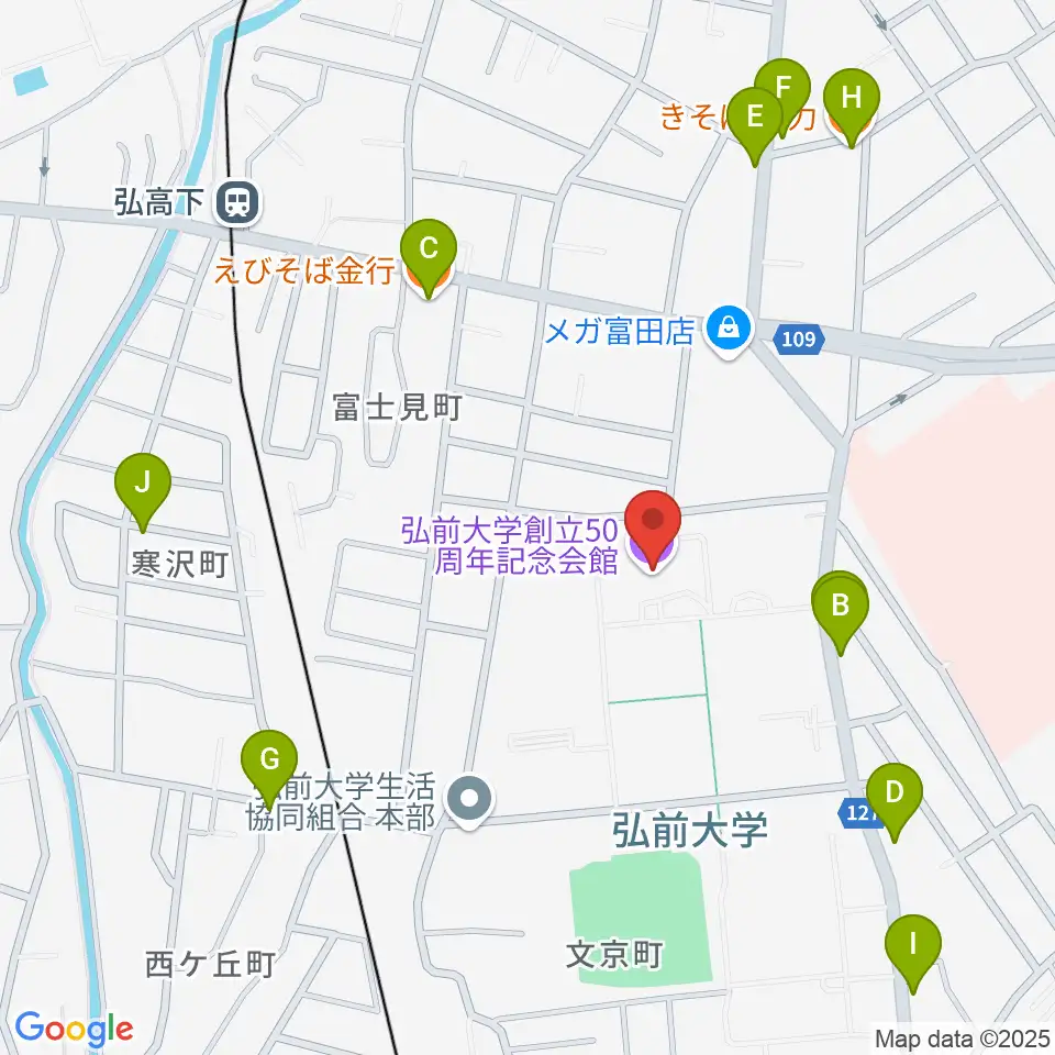 弘前大学創立50周年記念会館周辺のファミレス・ファーストフード一覧地図