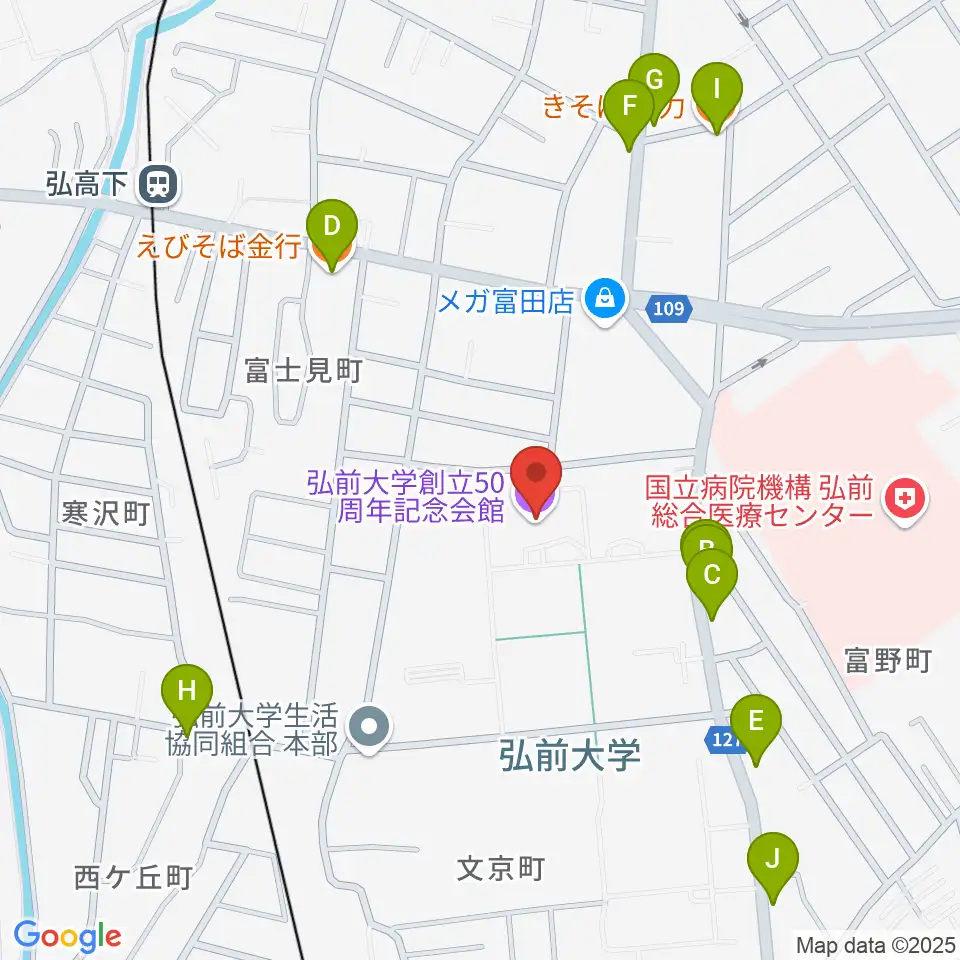 弘前大学創立50周年記念会館周辺のファミレス・ファーストフード一覧地図