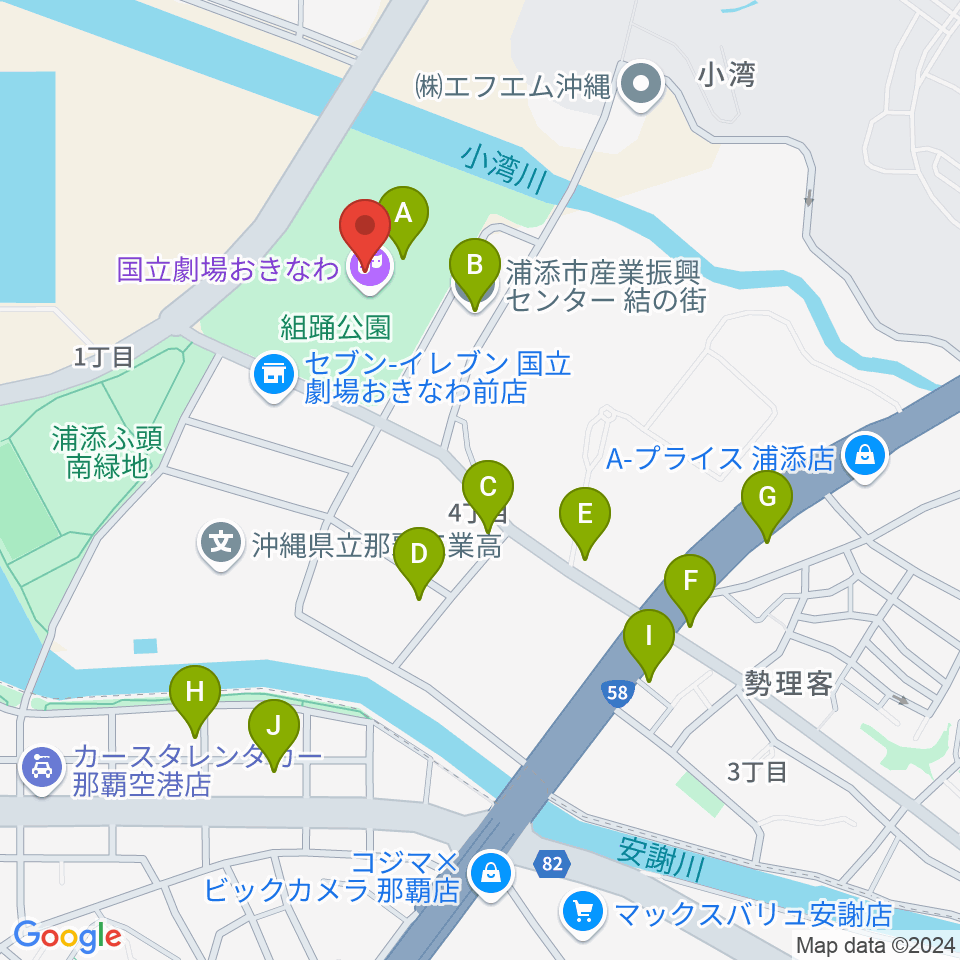 国立劇場おきなわ周辺のファミレス・ファーストフード一覧地図