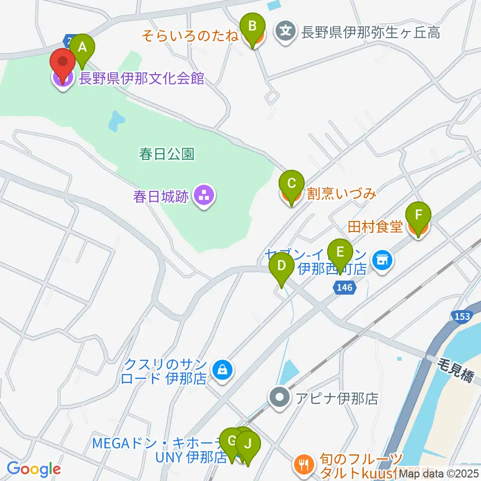 長野県伊那文化会館周辺のファミレス・ファーストフード一覧地図