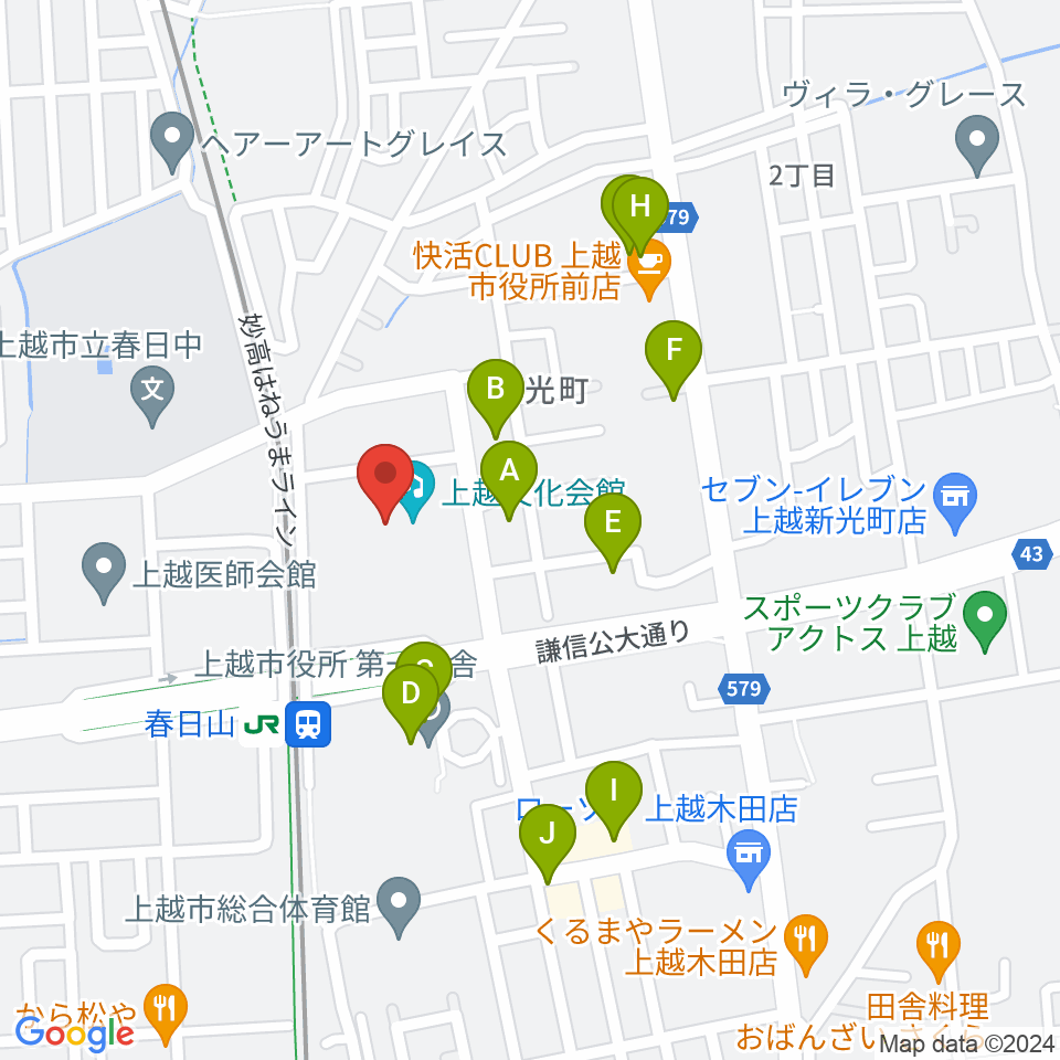 上越文化会館周辺のファミレス・ファーストフード一覧地図