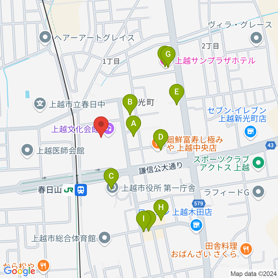 上越文化会館周辺のファミレス・ファーストフード一覧地図