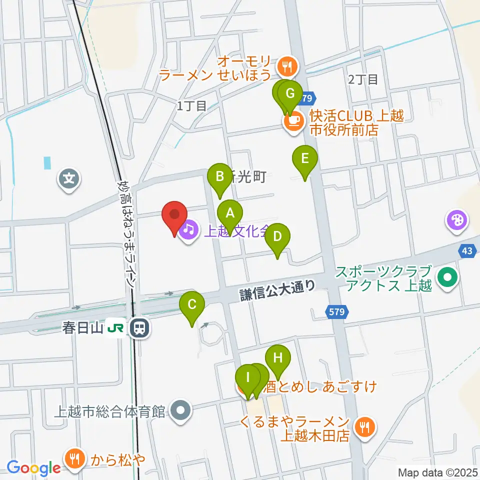 上越文化会館周辺のファミレス・ファーストフード一覧地図