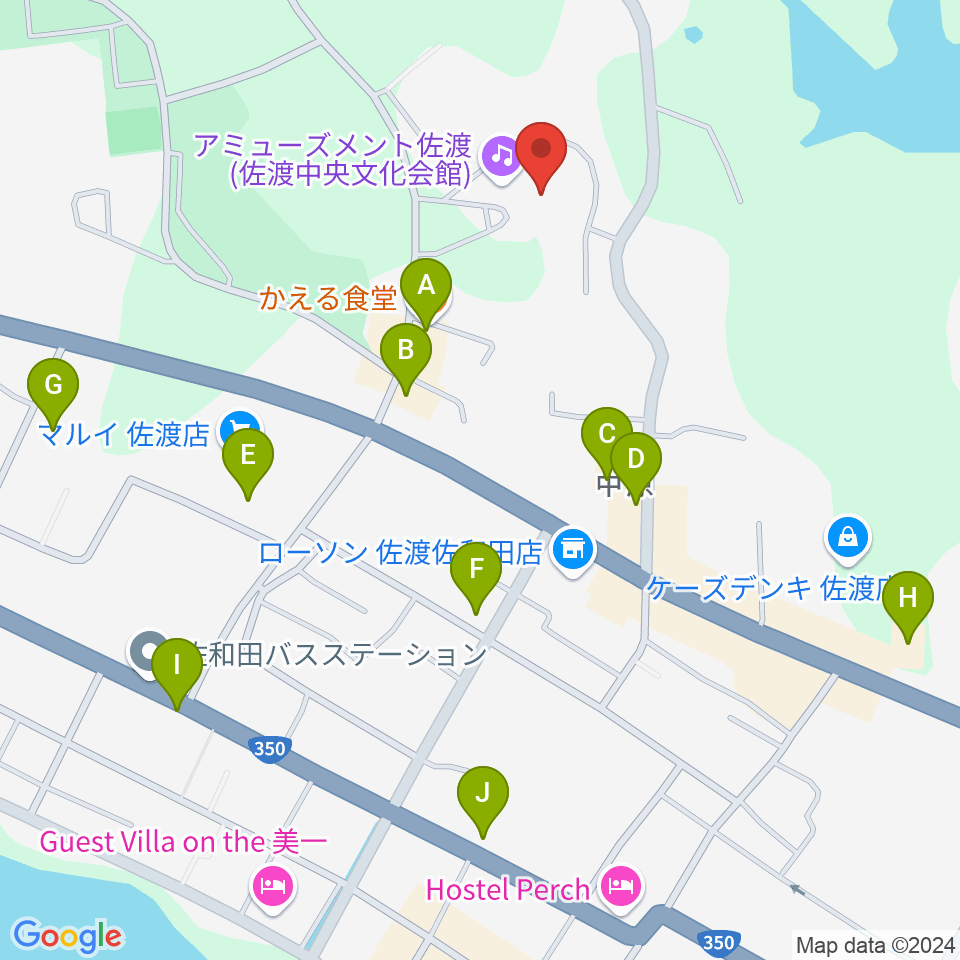 アミューズメント佐渡（佐渡中央文化会館）周辺のファミレス・ファーストフード一覧地図