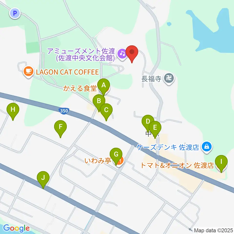 アミューズメント佐渡（佐渡中央文化会館）周辺のファミレス・ファーストフード一覧地図