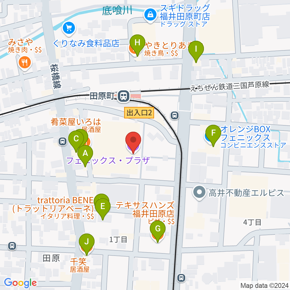 フェニックス・プラザ周辺のファミレス・ファーストフード一覧地図