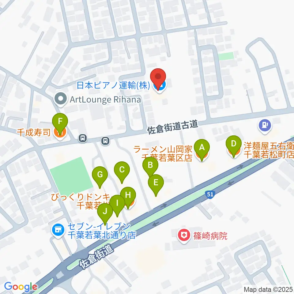 日本ピアノ運輸株式会社周辺のファミレス・ファーストフード一覧地図