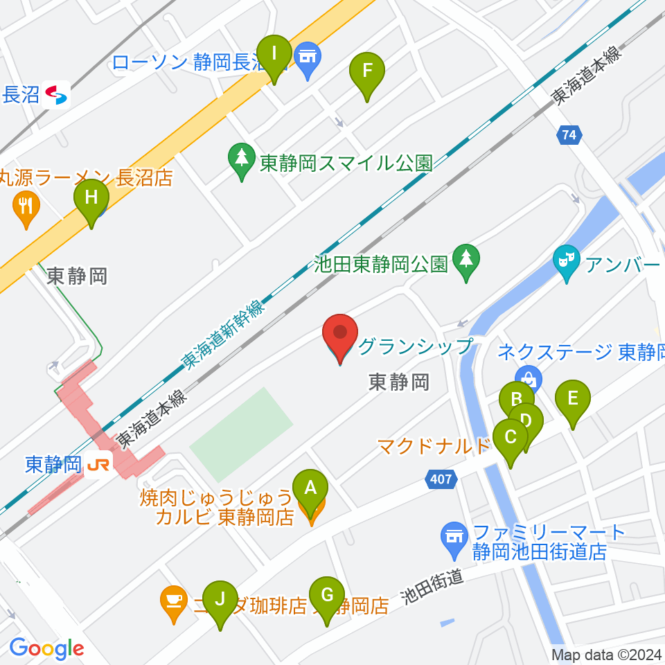 グランシップ周辺のファミレス・ファーストフード一覧地図