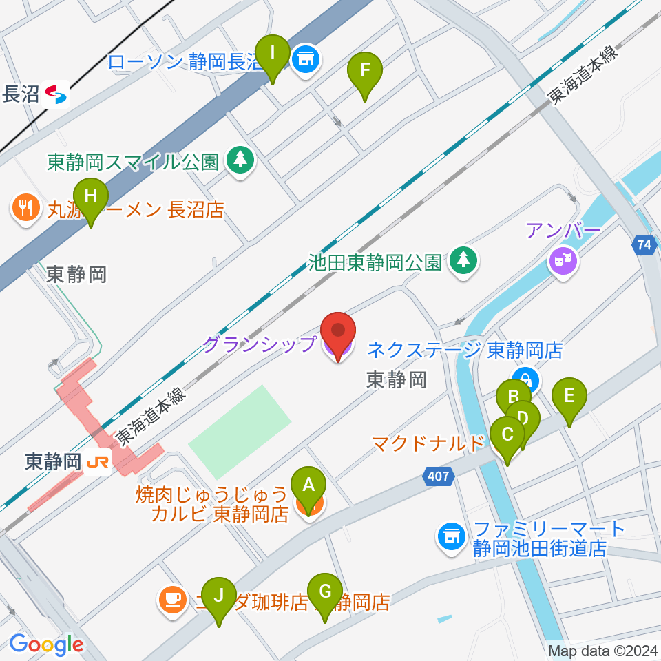 グランシップ周辺のファミレス・ファーストフード一覧地図