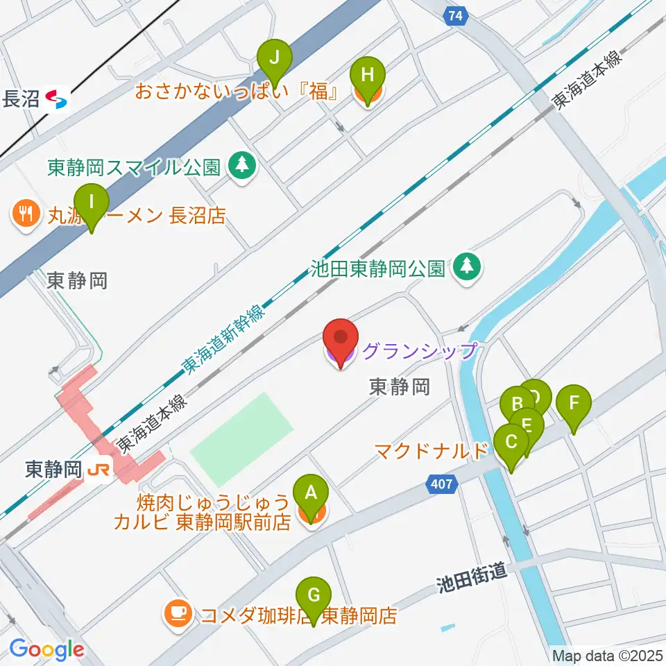 グランシップ周辺のファミレス・ファーストフード一覧地図