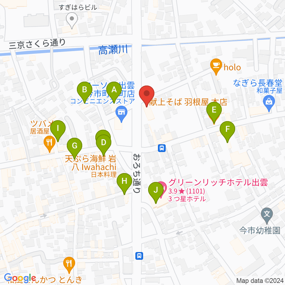 アツタ音楽教室 今市センター教室周辺のファミレス・ファーストフード一覧地図