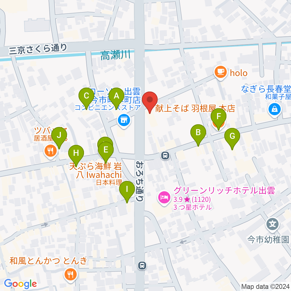 アツタ音楽教室 今市センター教室周辺のファミレス・ファーストフード一覧地図