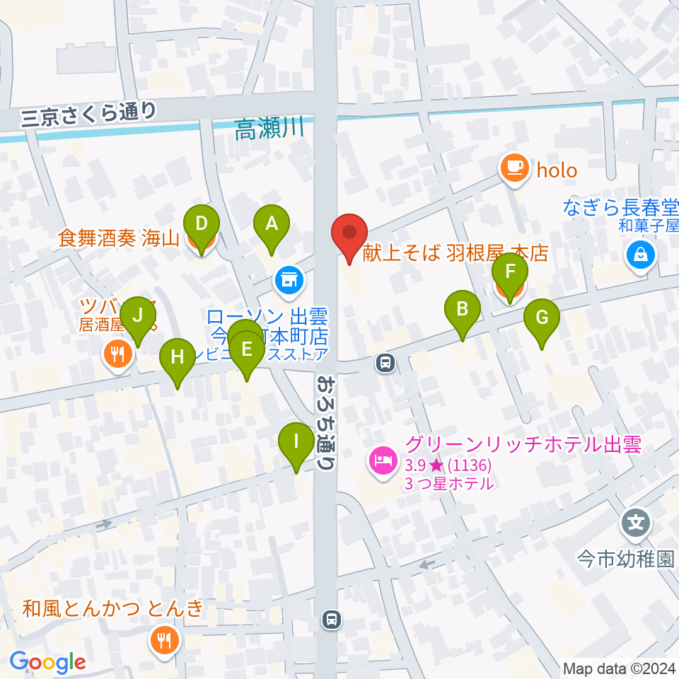 アツタ音楽教室 今市センター教室周辺のファミレス・ファーストフード一覧地図