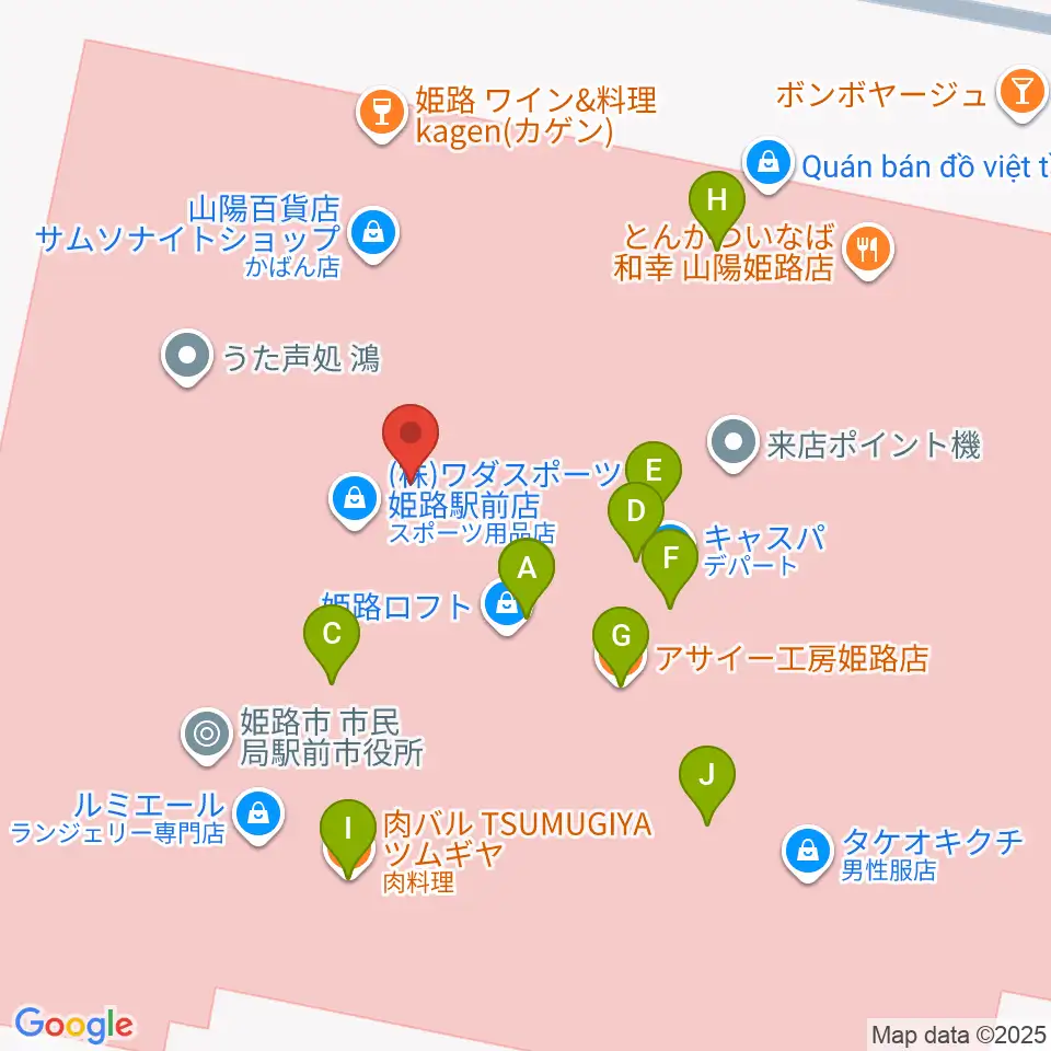 姫路キャスパホール周辺のファミレス・ファーストフード一覧地図