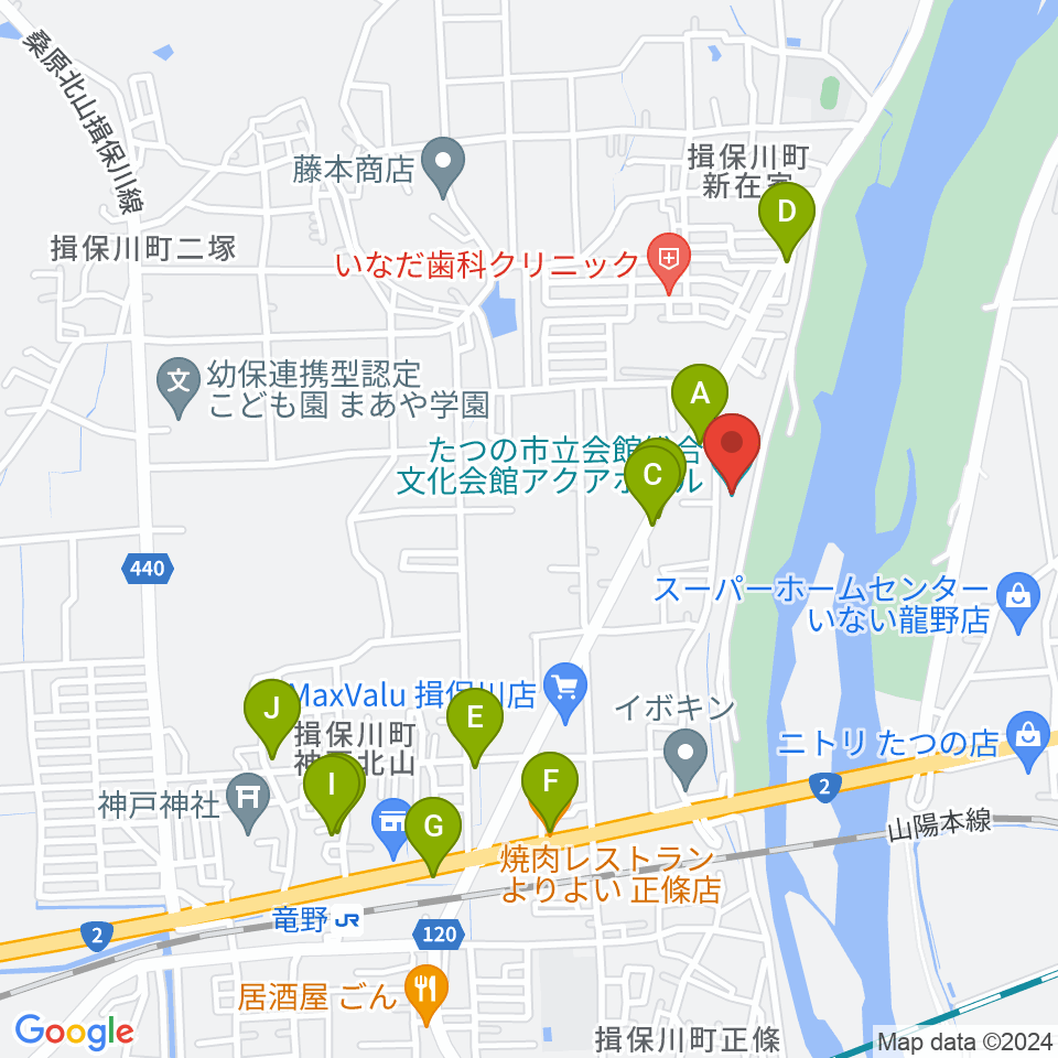 たつの市総合文化会館アクアホール周辺のファミレス・ファーストフード一覧地図