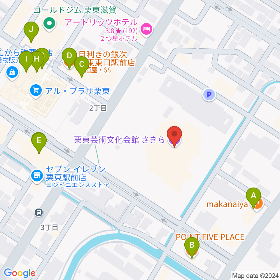 栗東芸術文化会館さきら周辺のファミレス・ファーストフード一覧地図