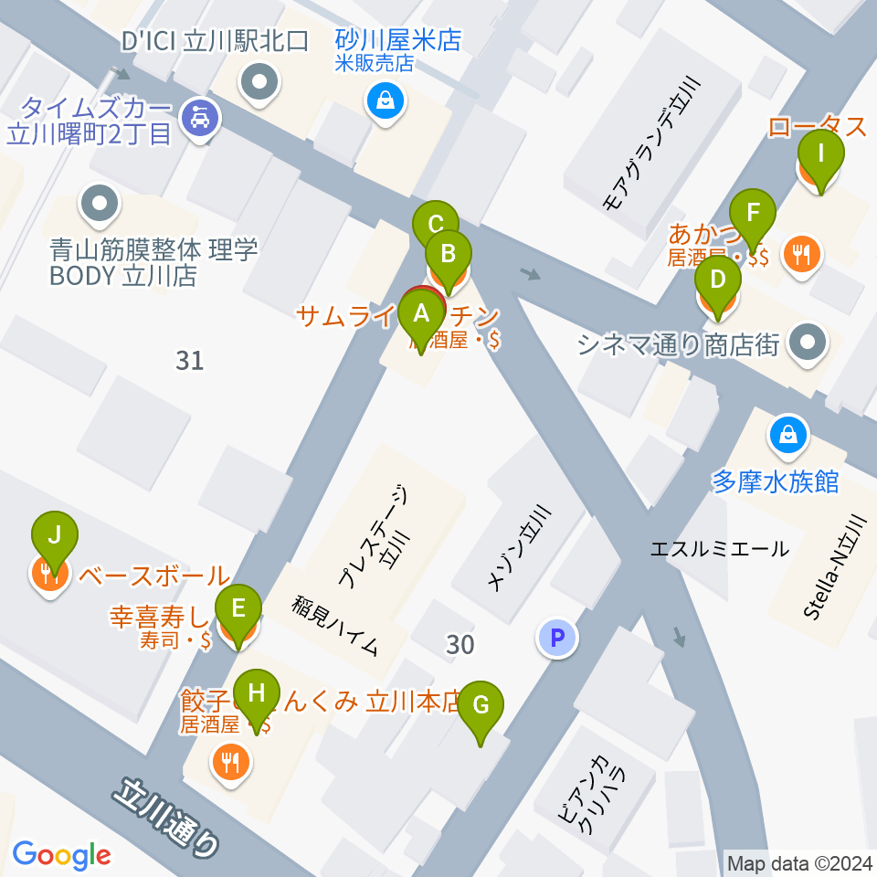 立川バー・ペンタトニック周辺のファミレス・ファーストフード一覧地図