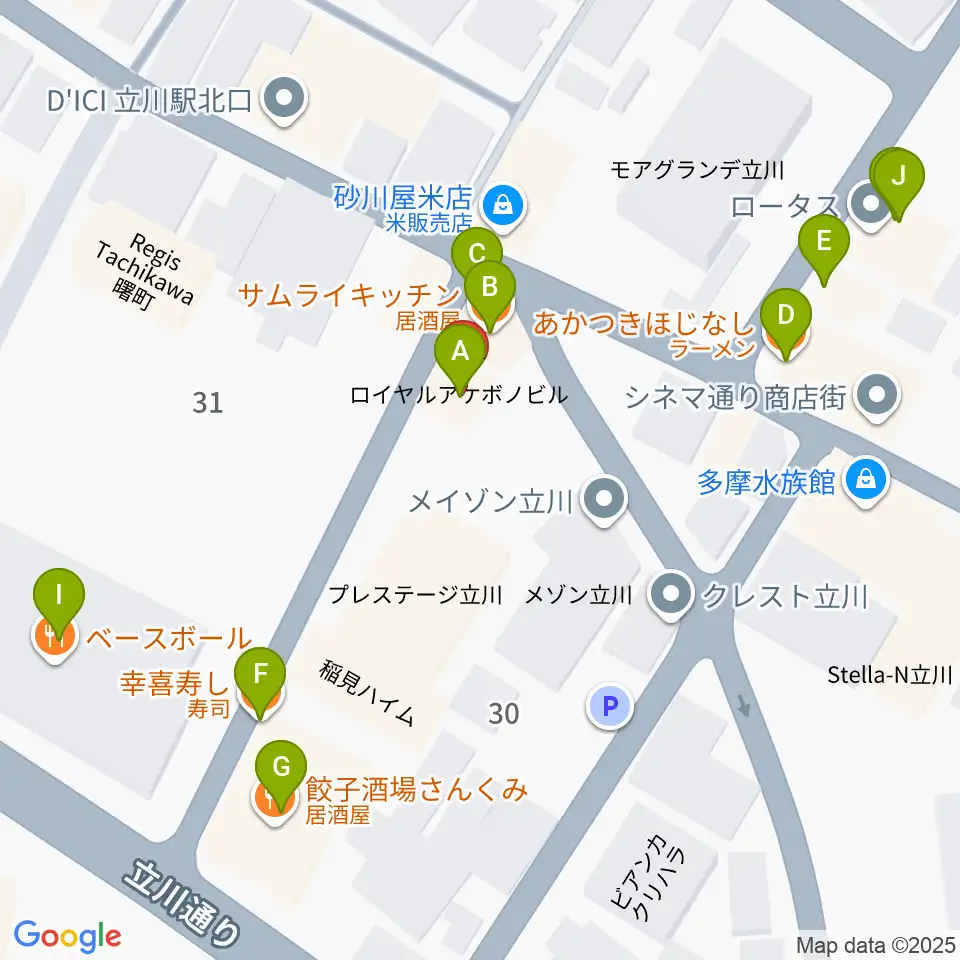 立川バー・ペンタトニック周辺のファミレス・ファーストフード一覧地図