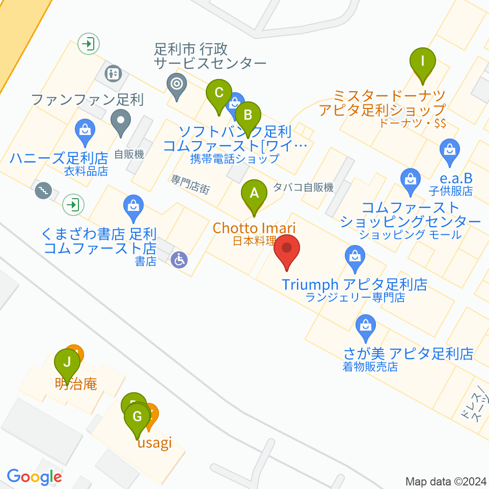 足利カルチャーセンター周辺のファミレス・ファーストフード一覧地図