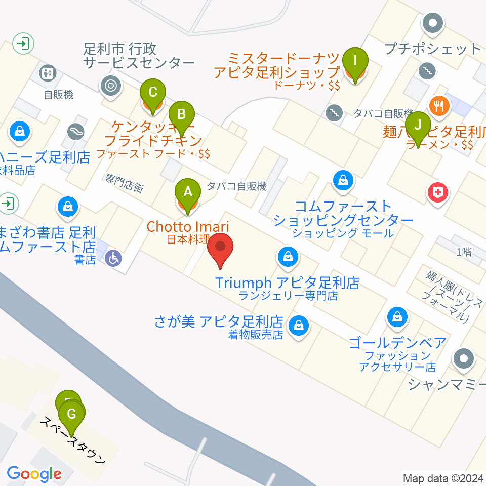 足利カルチャーセンター周辺のファミレス・ファーストフード一覧地図