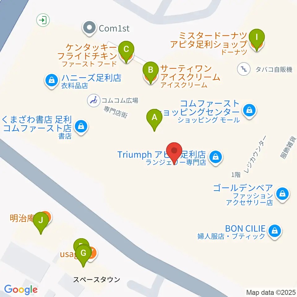 足利カルチャーセンター周辺のファミレス・ファーストフード一覧地図