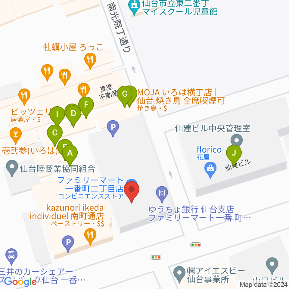 仙台青葉カルチャーセンター周辺のファミレス・ファーストフード一覧地図