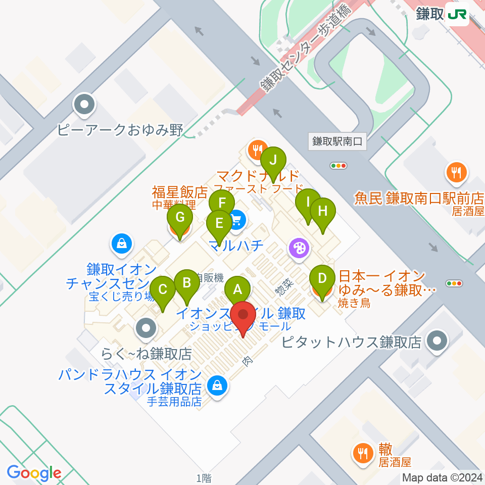 鎌取カルチャーセンター周辺のファミレス・ファーストフード一覧地図