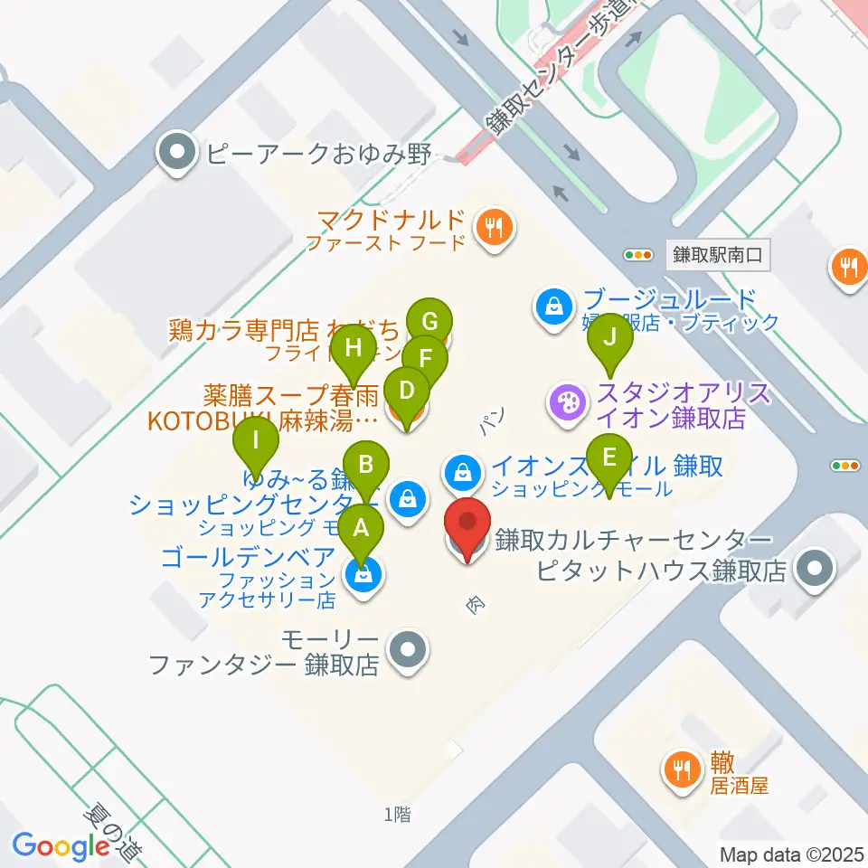 鎌取カルチャーセンター周辺のファミレス・ファーストフード一覧地図