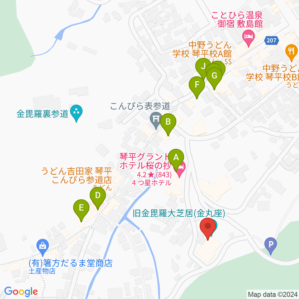 旧金毘羅大芝居劇場 金丸座周辺のファミレス・ファーストフード一覧地図