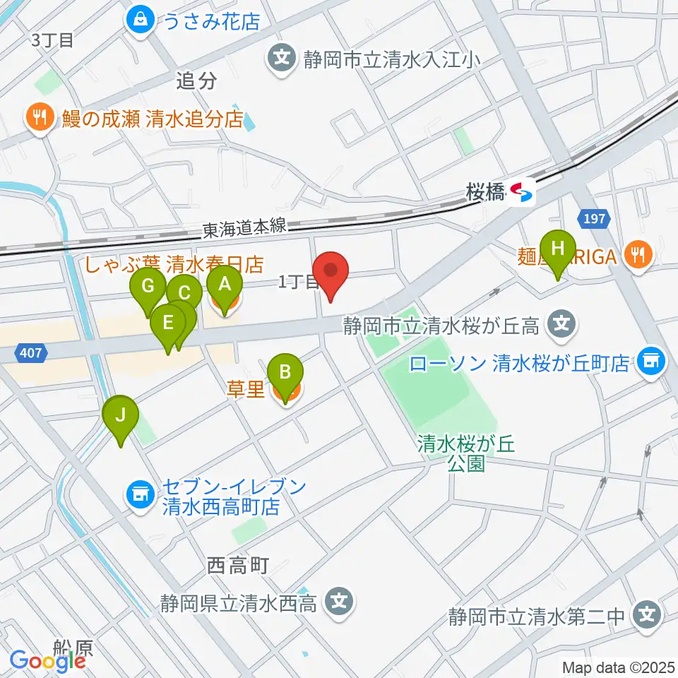 すみやグッディおとサロン清水春日周辺のファミレス・ファーストフード一覧地図