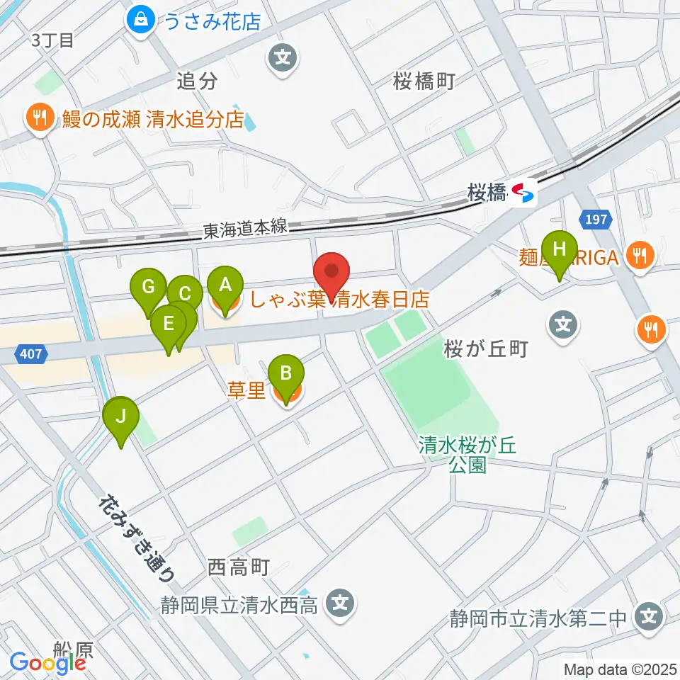 すみやグッディおとサロン清水春日周辺のファミレス・ファーストフード一覧地図