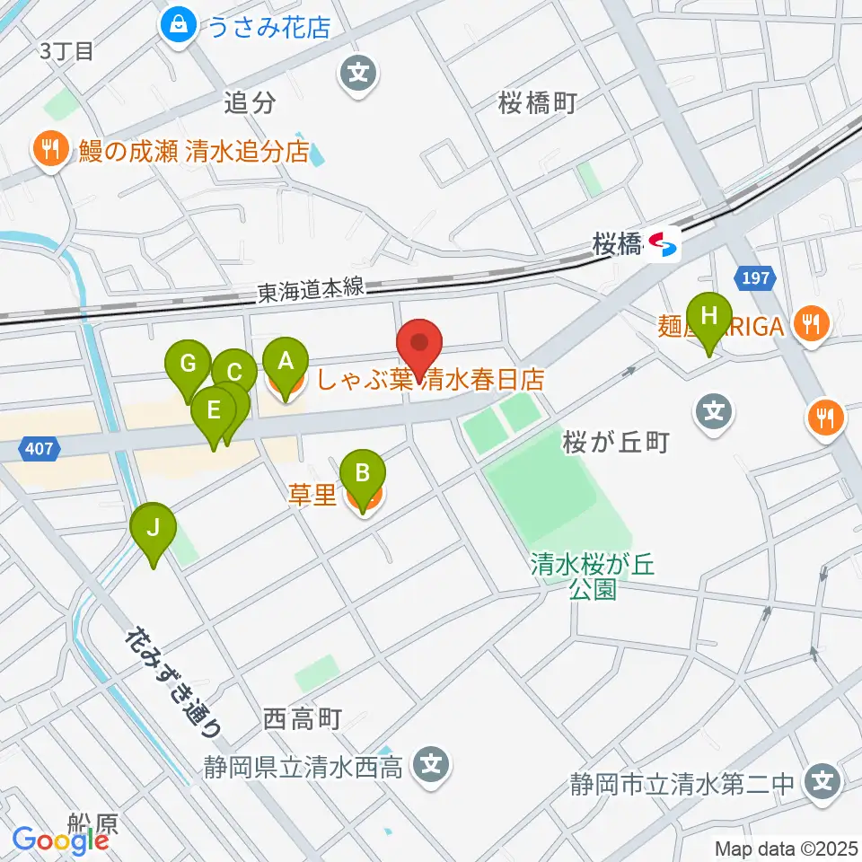 すみやグッディおとサロン清水春日周辺のファミレス・ファーストフード一覧地図
