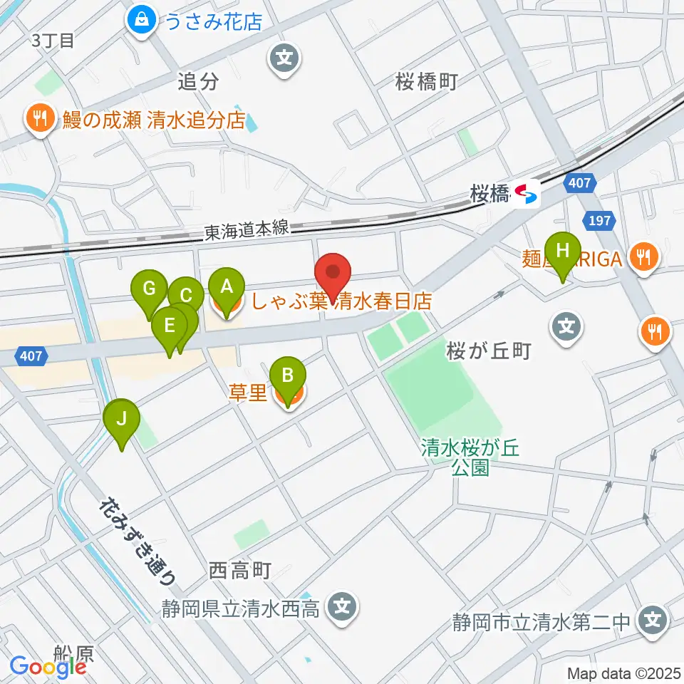 すみやグッディおとサロン清水春日周辺のファミレス・ファーストフード一覧地図