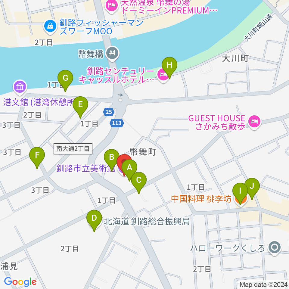 釧路市生涯学習センター まなぼっと幣舞周辺のファミレス・ファーストフード一覧地図