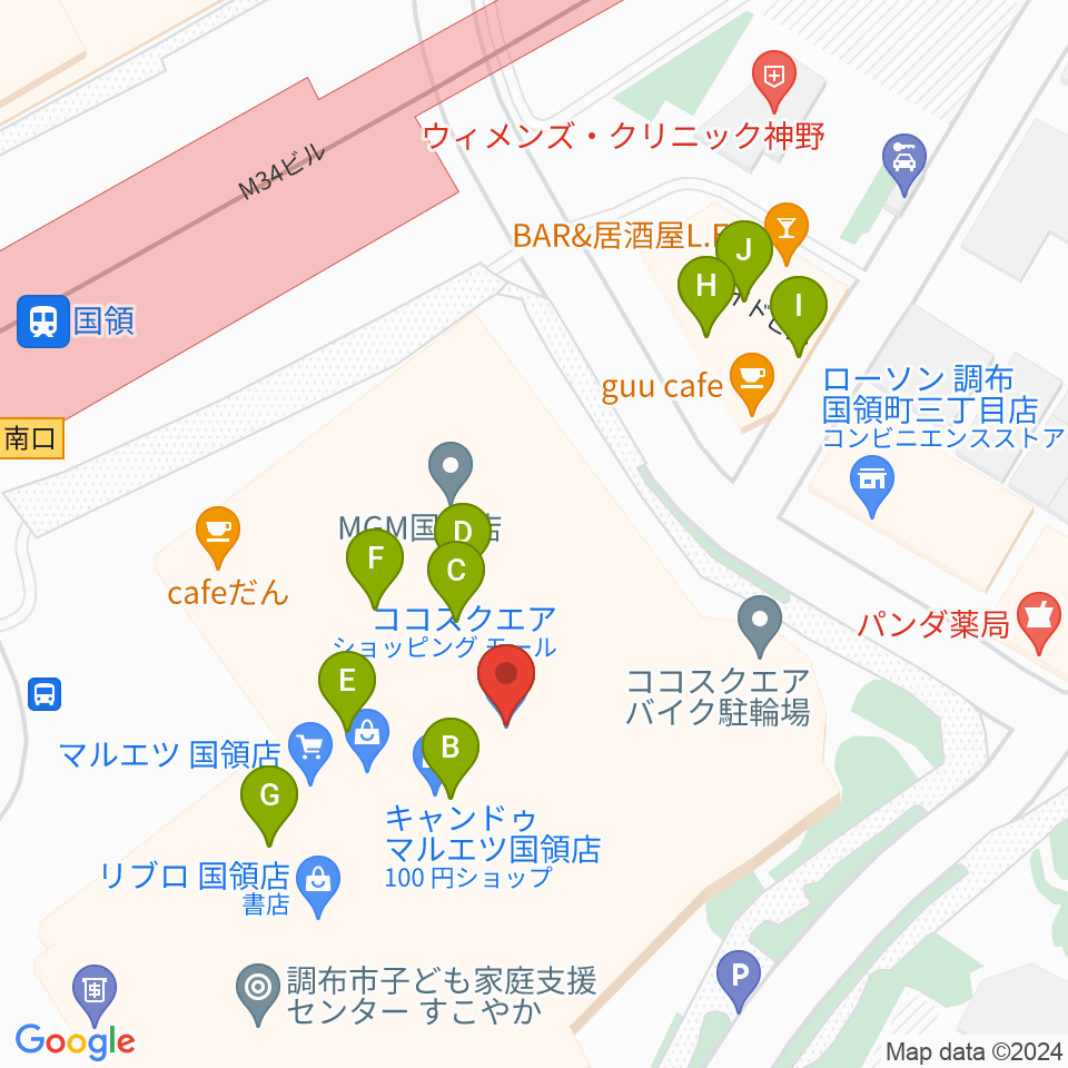 調布カルチャーセンター周辺のファミレス・ファーストフード一覧地図