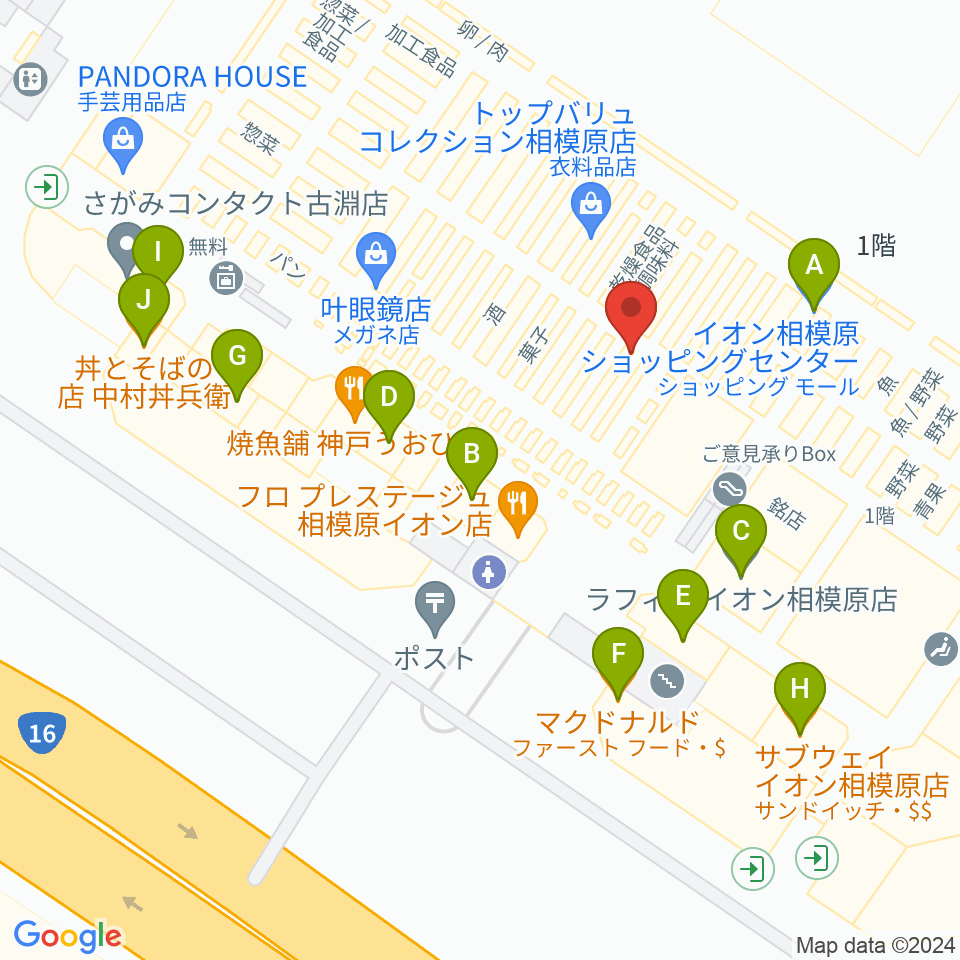 相模原カルチャーセンター古淵店周辺のファミレス・ファーストフード一覧地図