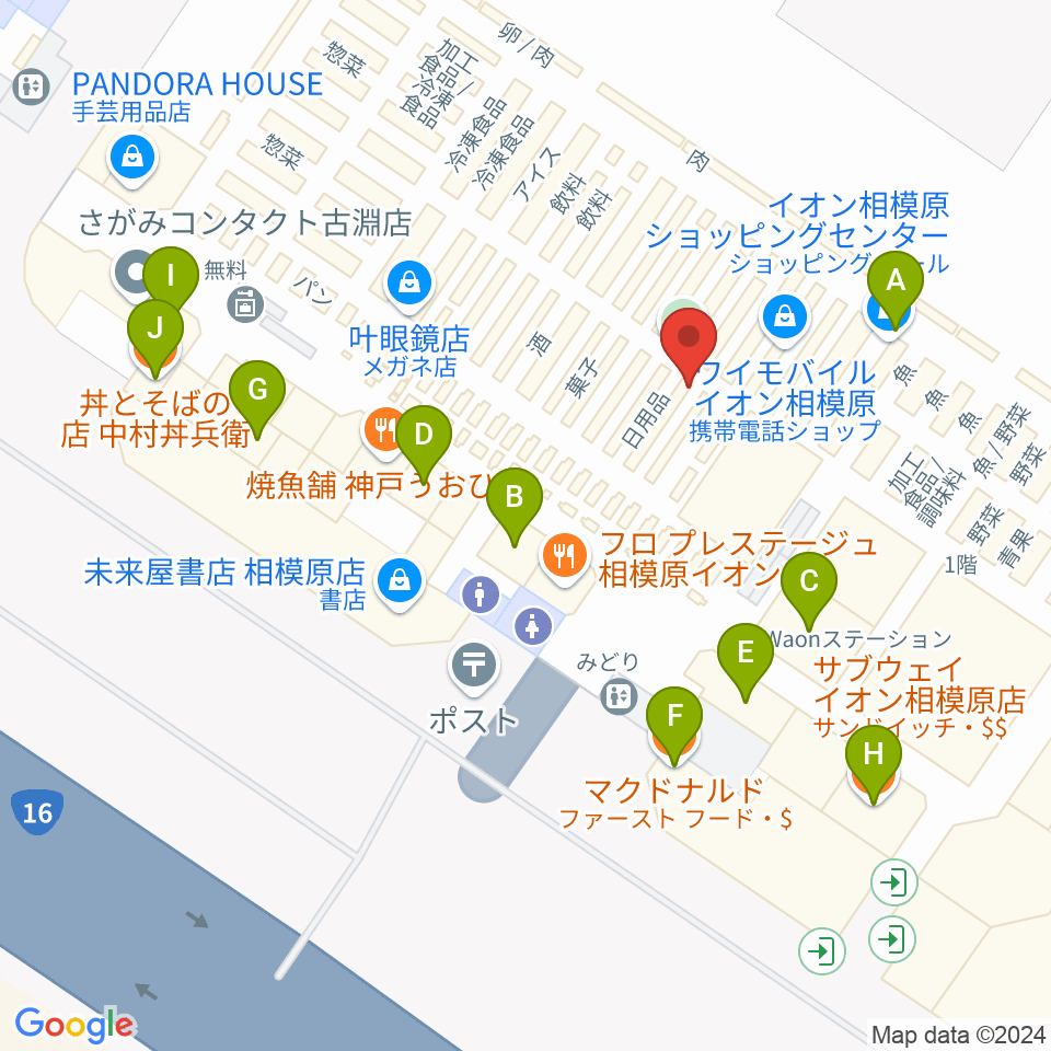 相模原カルチャーセンター古淵店周辺のファミレス・ファーストフード一覧地図