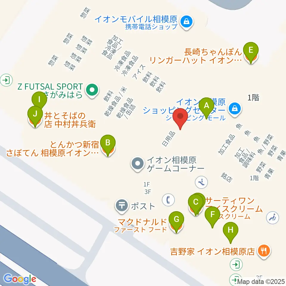 相模原カルチャーセンター古淵店周辺のファミレス・ファーストフード一覧地図