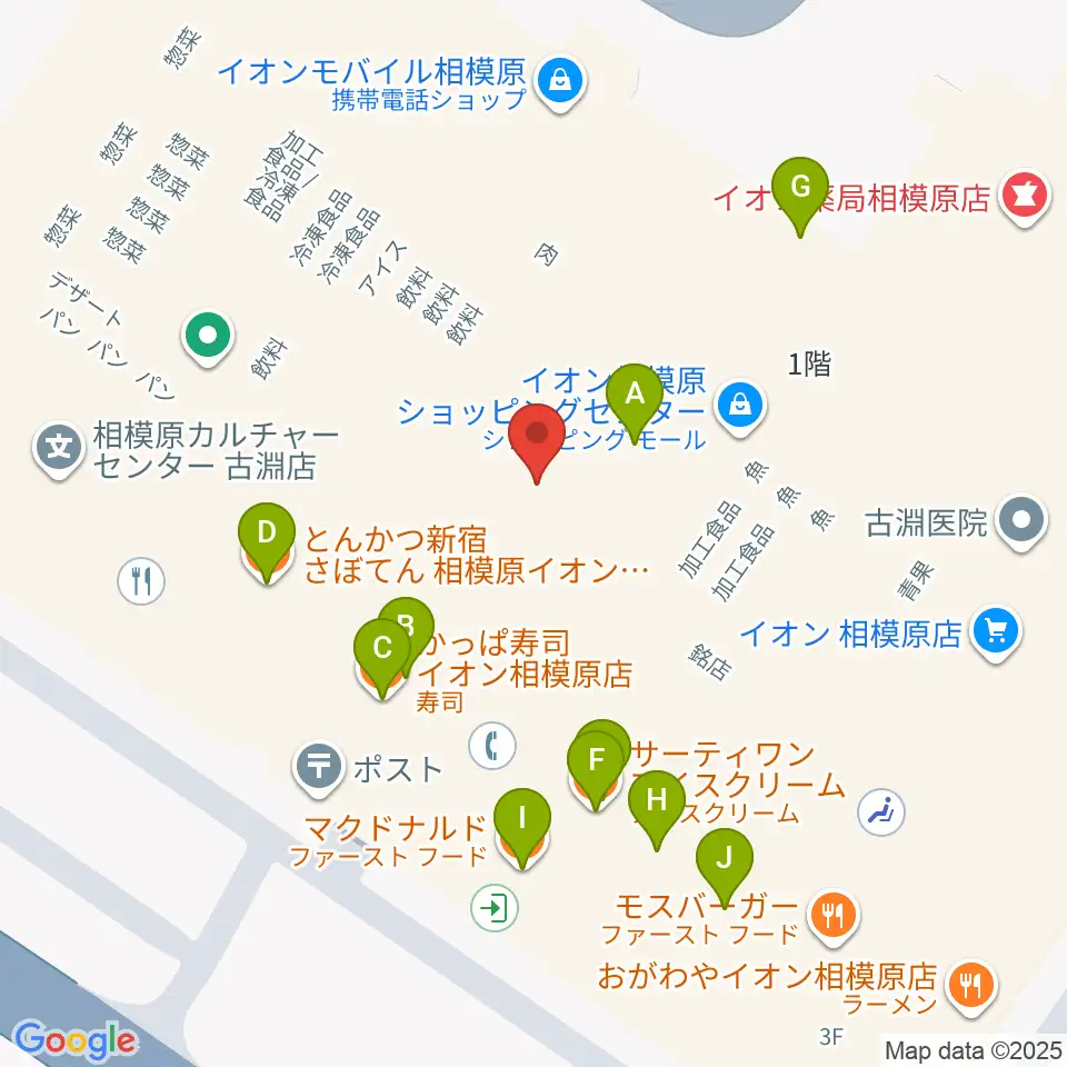 相模原カルチャーセンター古淵店周辺のファミレス・ファーストフード一覧地図