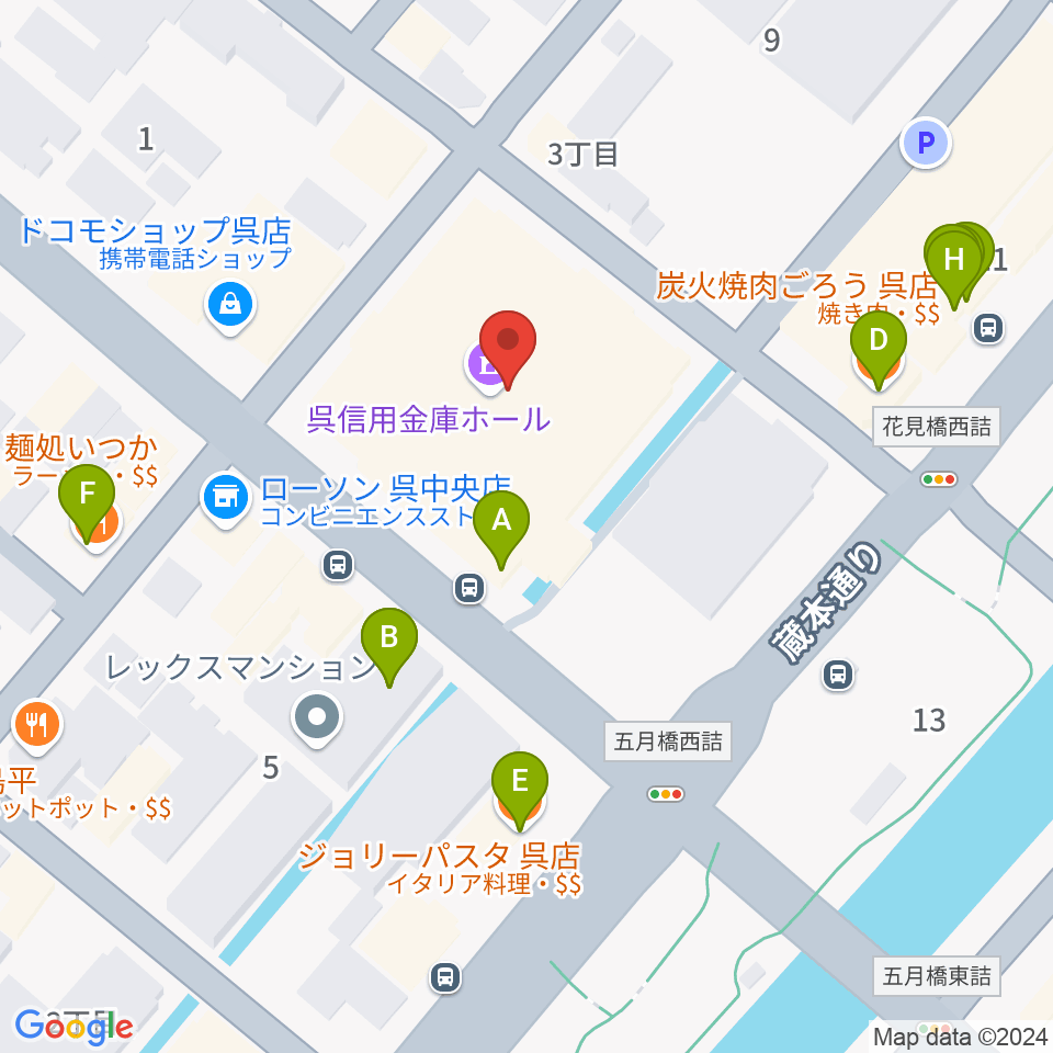 呉信用金庫ホール（呉市文化ホール）周辺のファミレス・ファーストフード一覧地図