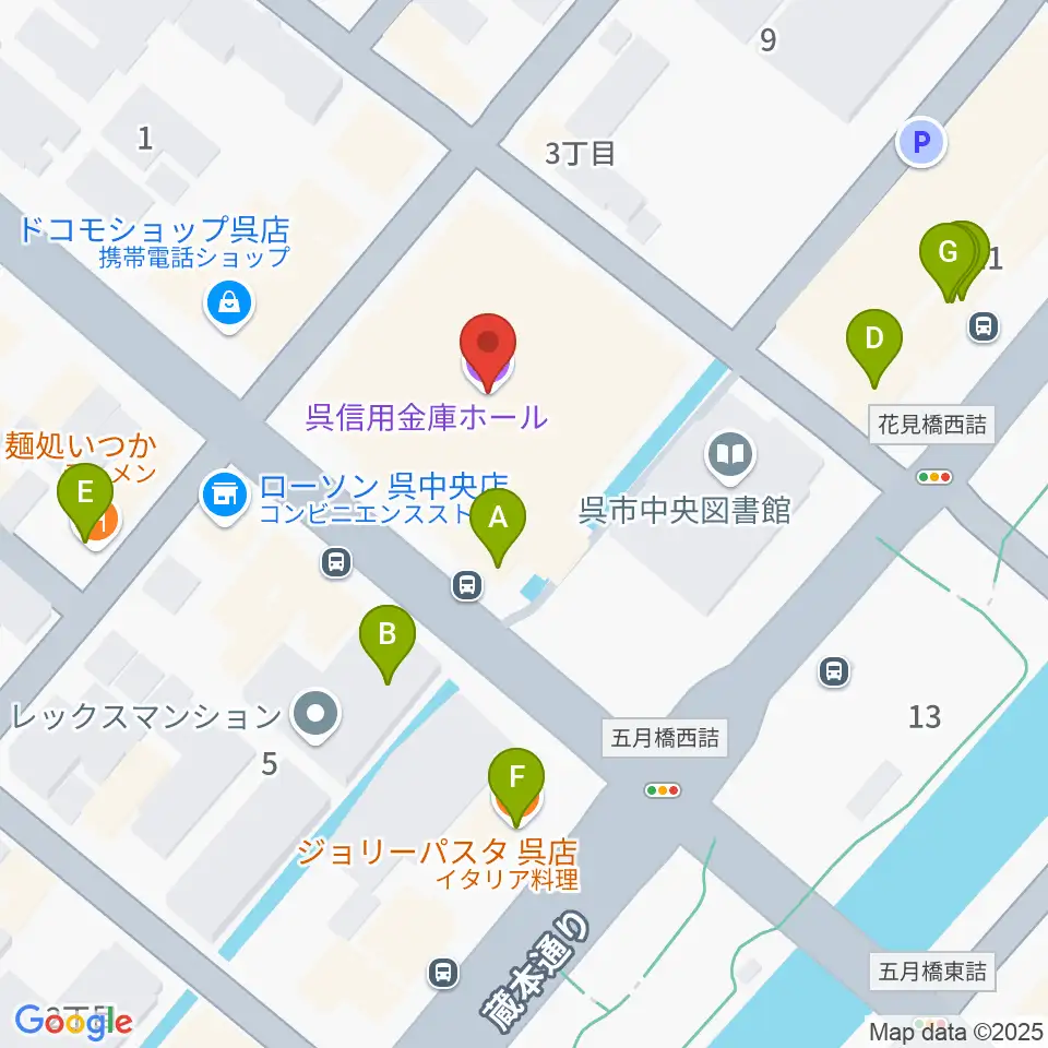 呉信用金庫ホール周辺のファミレス・ファーストフード一覧地図