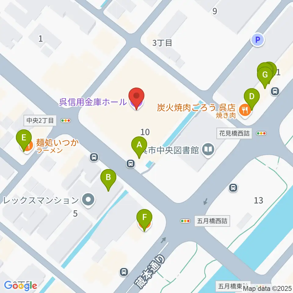 呉信用金庫ホール周辺のファミレス・ファーストフード一覧地図