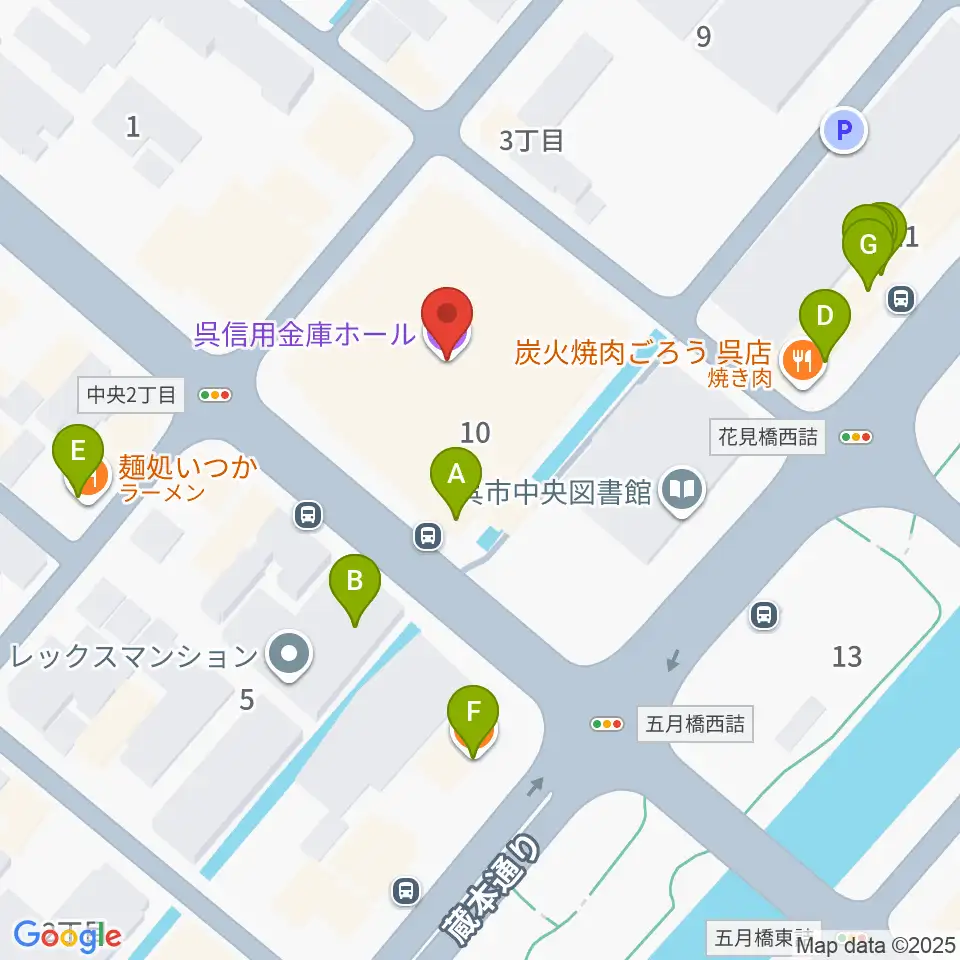呉信用金庫ホール周辺のファミレス・ファーストフード一覧地図