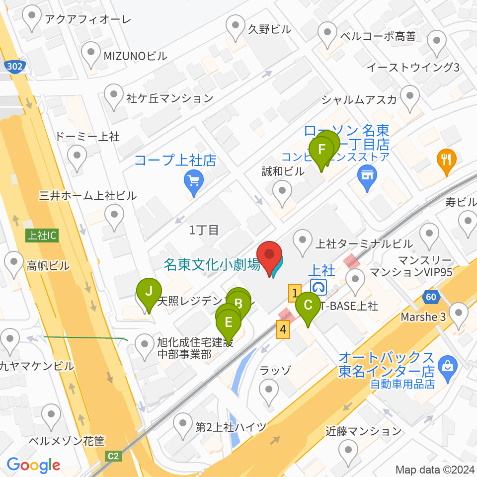 名東文化小劇場周辺のファミレス・ファーストフード一覧地図