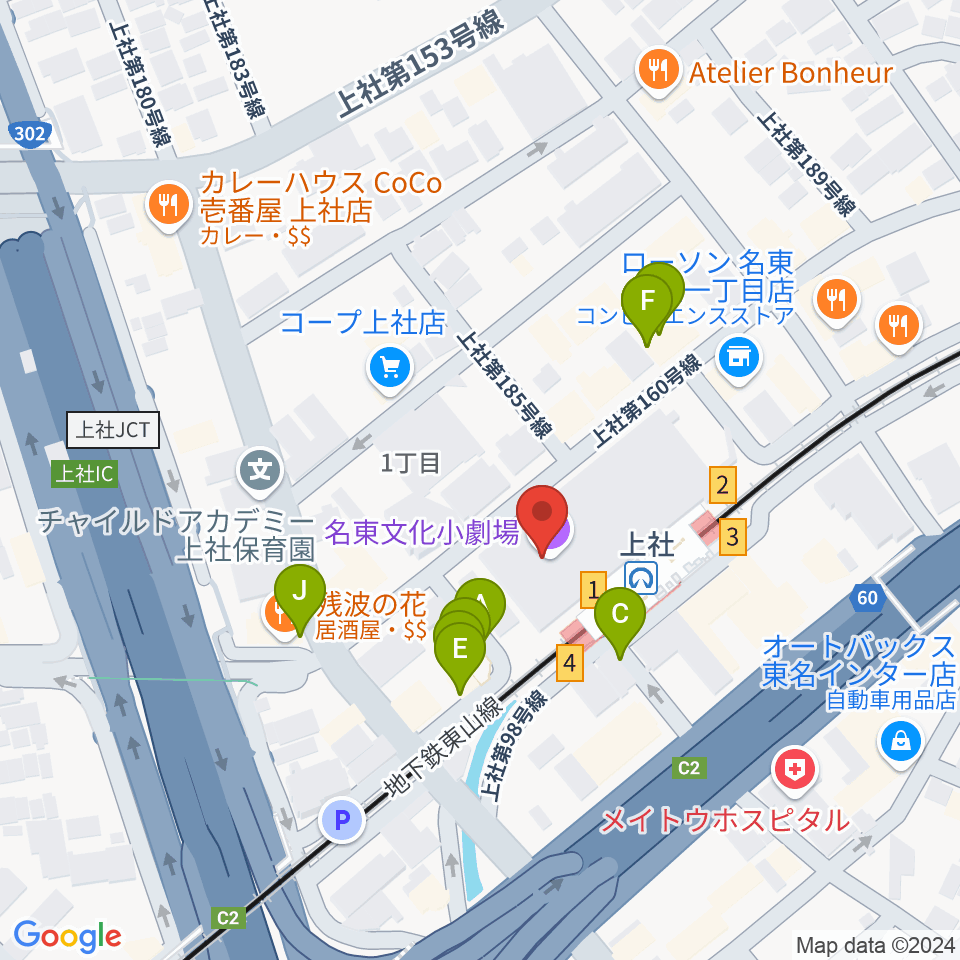 名東文化小劇場周辺のファミレス・ファーストフード一覧地図